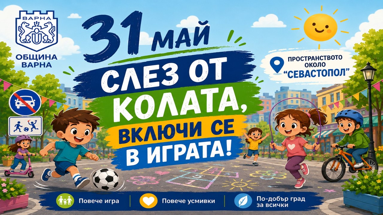 Свързани файлове